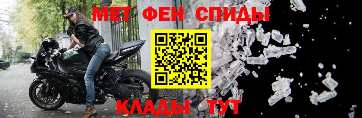 АМФ  Вход с VPN  АМФ  Александров  Амфетамин Розовый 