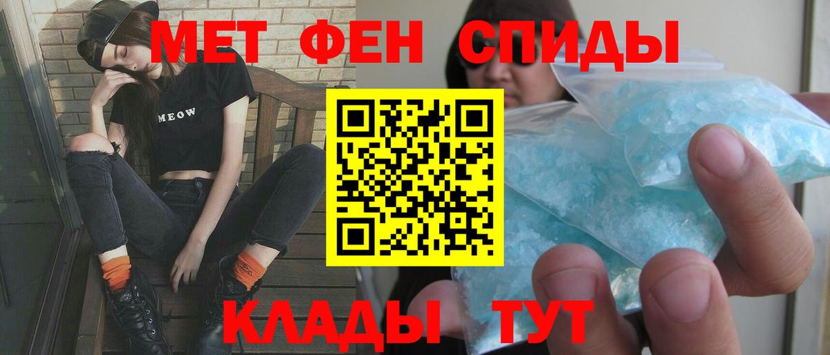 АМФЕТАМИН VHQ Александров