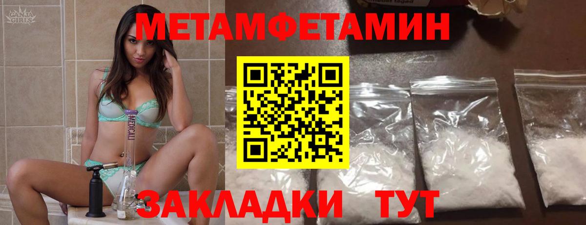 Александров  Amphetamine Розовый  Вход с VPN  Amphetamine 98% 