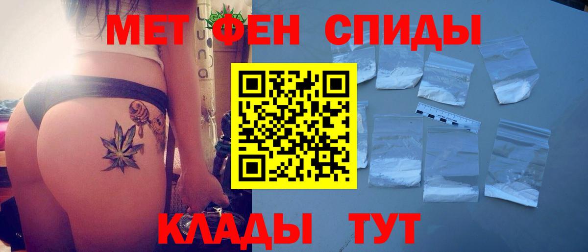 LSD-25  Меф   Александров  ГАШ  МАРИХУАНА  Где найти наркотики?  Вход с VPN  Мефедрон  МЕТАМФЕТАМИН 