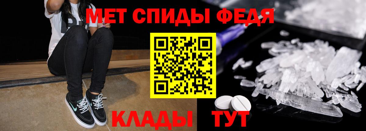 АМФ Розовый Александров
