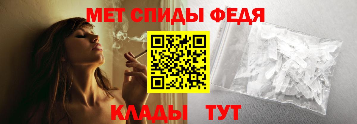 АМФЕТАМИН VHQ  АМФЕТАМИН  Александров 