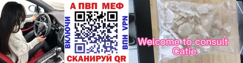 цены наркотик  Александров  A-PVP крисы CK 