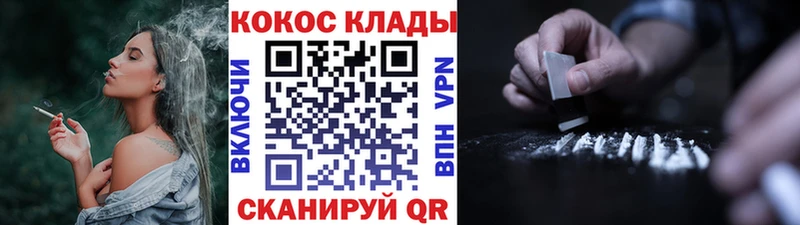 COCAIN 98%  дарнет шоп  Александров 