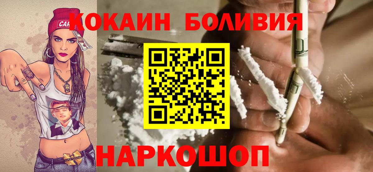 Cocaine Columbia Александров