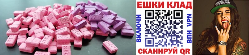 Ecstasy Philipp Plein  Александров 