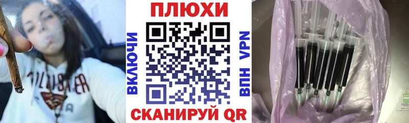 купить закладку  Александров  ГАШ гашик 