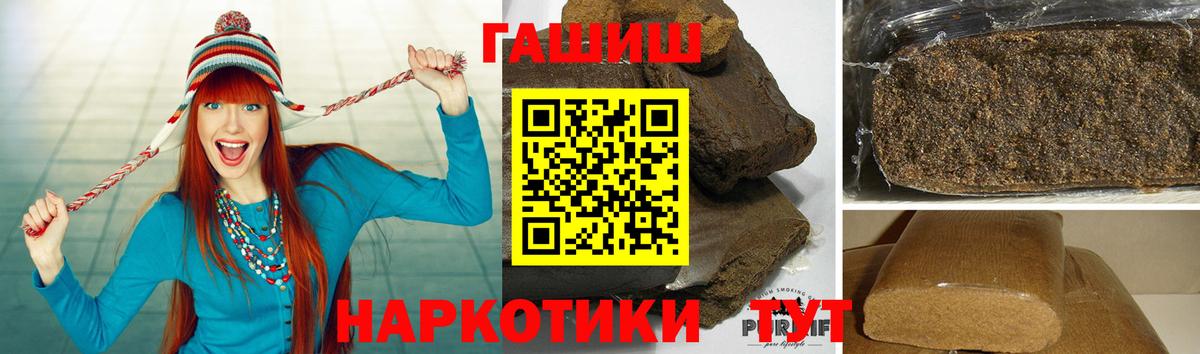 Гашиш хэш Александров