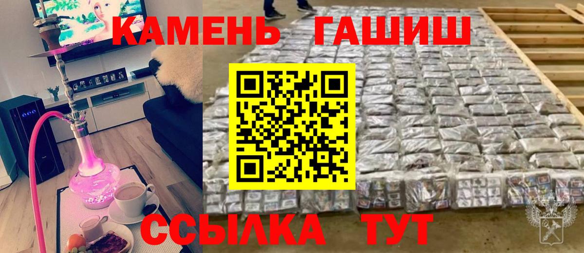 ГАШИШ хэш Александров