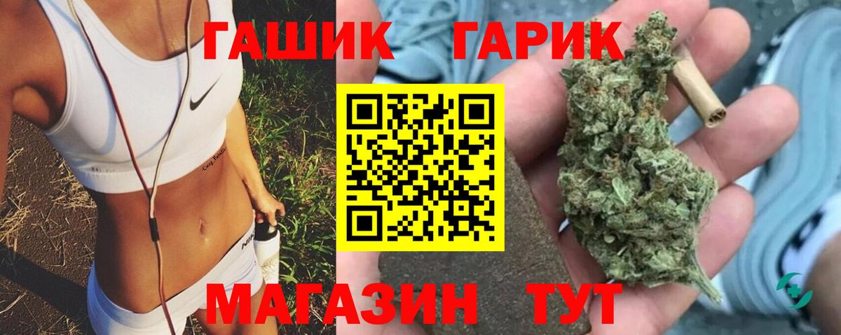 Гашиш Изолятор  Александров  Гашиш ice o lator 