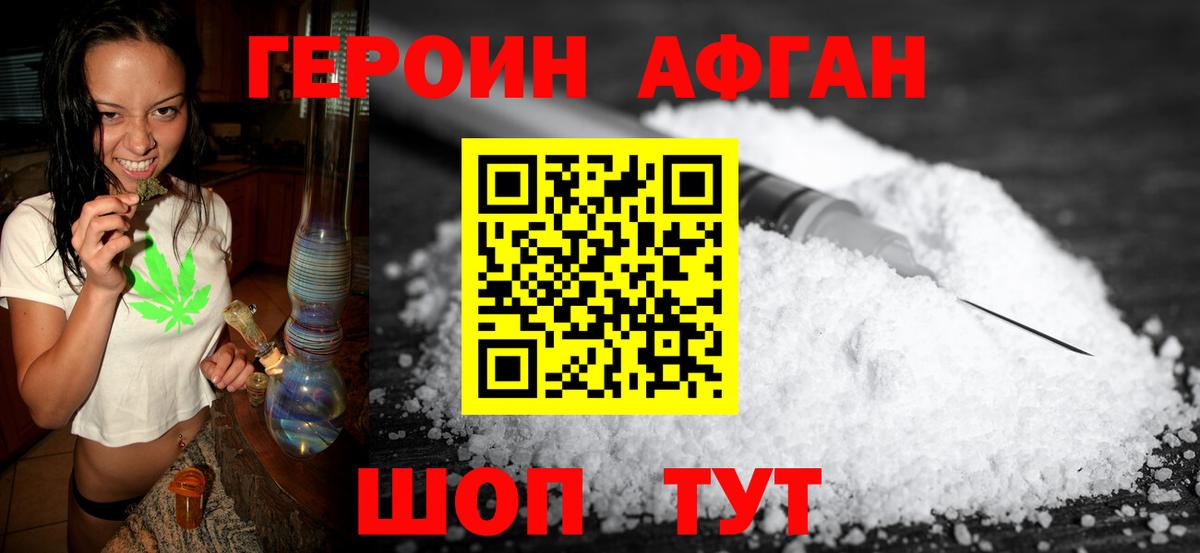 Амфетамин Александров