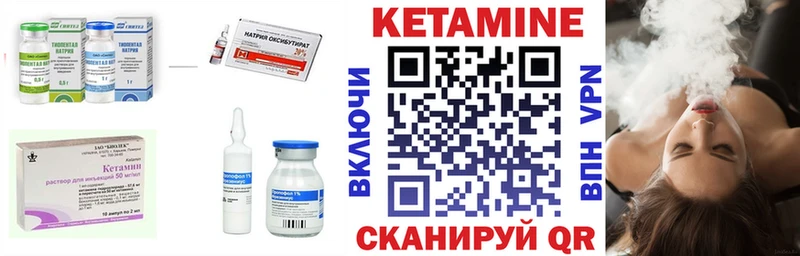 Кетамин VHQ  купить наркотик  Александров 