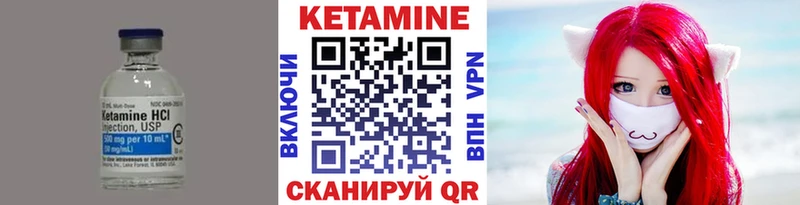 Кетамин VHQ Александров