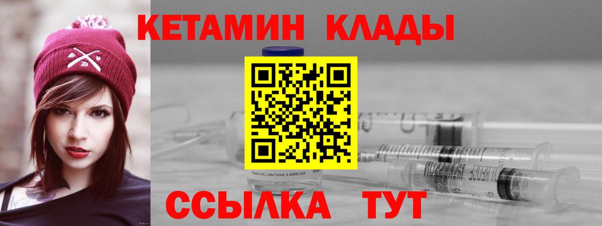 Меф мяу мяу Александров