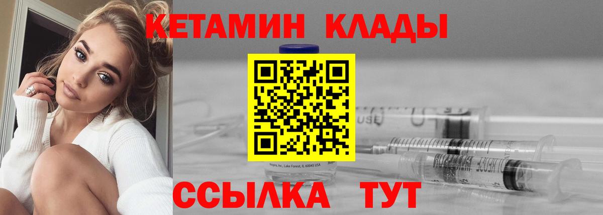 Александров  КЕТАМИН VHQ  кракен рабочий сайт  Вход с VPN 