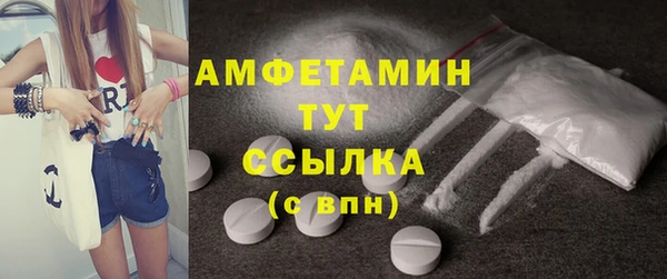 прущие грибы Навашино