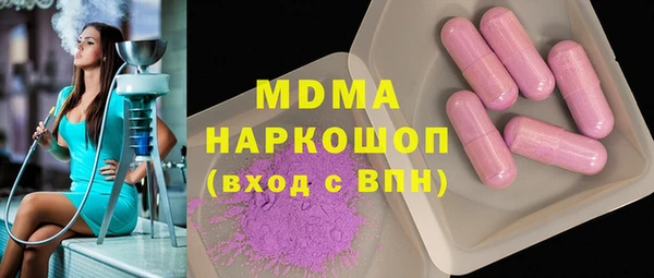мдма Наволоки