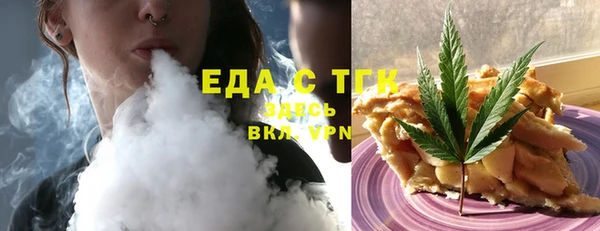 мдма Наволоки