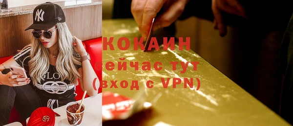 мдма Наволоки