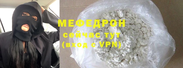 прущие грибы Навашино