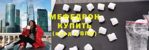 скорость mdpv Надым