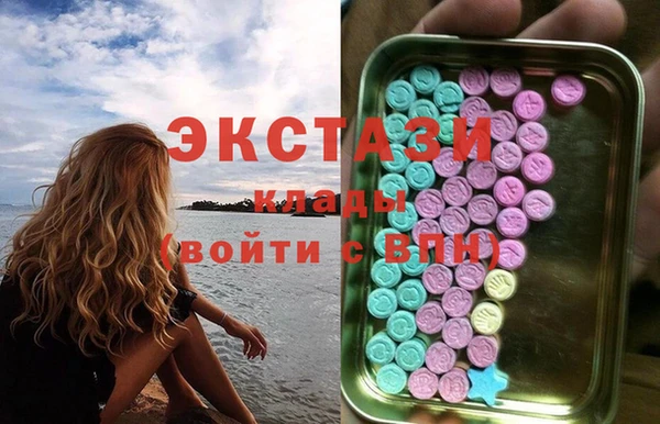 мдма Наволоки