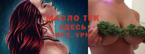 мдма Наволоки