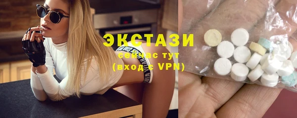прущие грибы Навашино