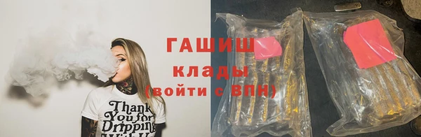 прущие грибы Навашино