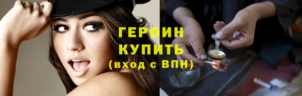 прущие грибы Навашино