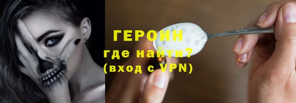 прущие грибы Навашино