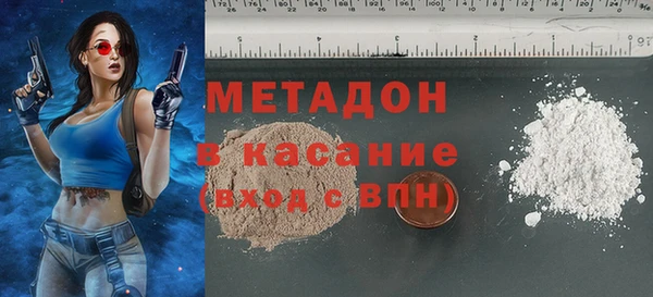 мдма Наволоки