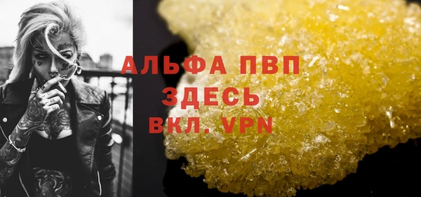 скорость mdpv Надым
