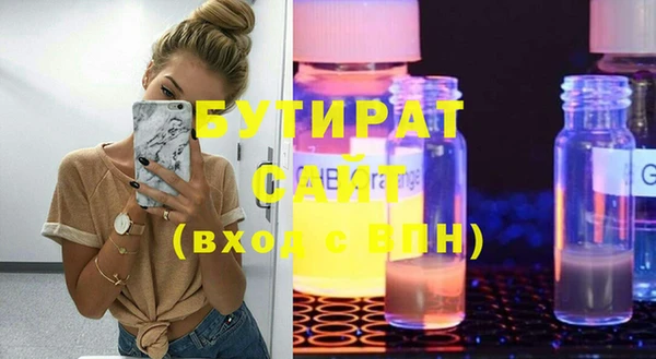 прущие грибы Навашино