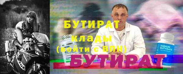 скорость mdpv Надым