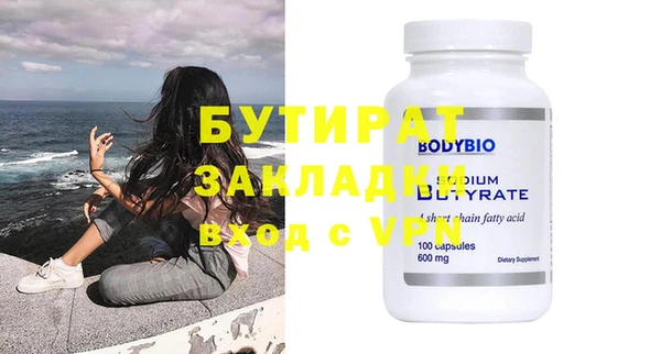 скорость mdpv Надым