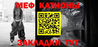 эйфоретик Волжский