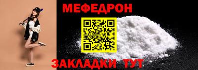 молекула духа Азнакаево