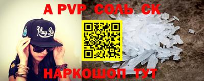 молекула духа Азнакаево