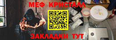 крисы Волжск
