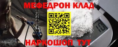 наркотики Волгодонск