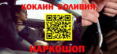 гашик Абинск