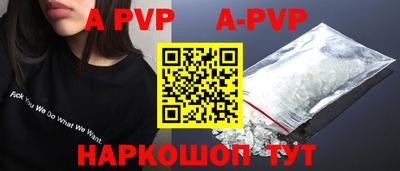 молекула духа Азнакаево