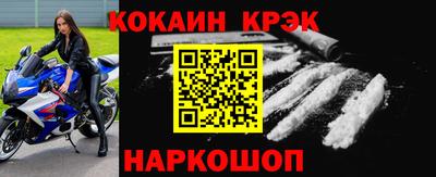 наркотики Волгодонск