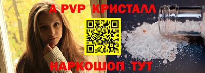 наркотики Волгодонск