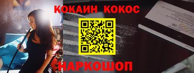 эйфоретик Волжский