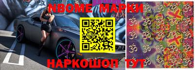 наркотики Волгодонск