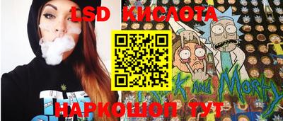наркотики Волгодонск