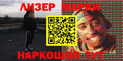 наркотики Волгодонск