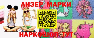 эйфоретик Волжский